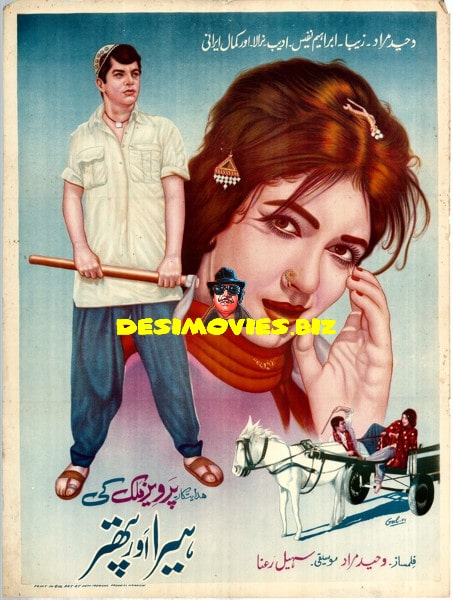 Heera Aur Patthar (1964) Poster - www.desimovies.biz