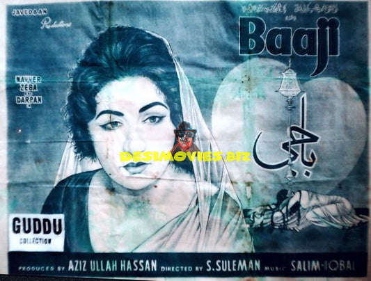 Baaji (1963) VHS Card Mini Poster