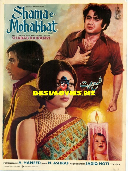 Shama e Mohabbat (1977) Original Poster - www.desimovies.biz