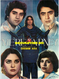Mere Apne (1981) Original Poster