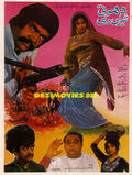 Dharti Sheran Di (1973) Poster