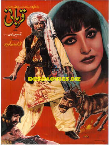 Qurbani (1985) Original Poster