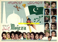 Mojeza (1966) Poster