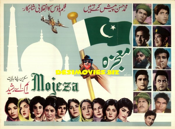 Mojeza (1966) Poster