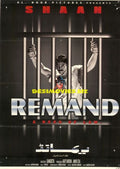 Remand (2003) Original Poster