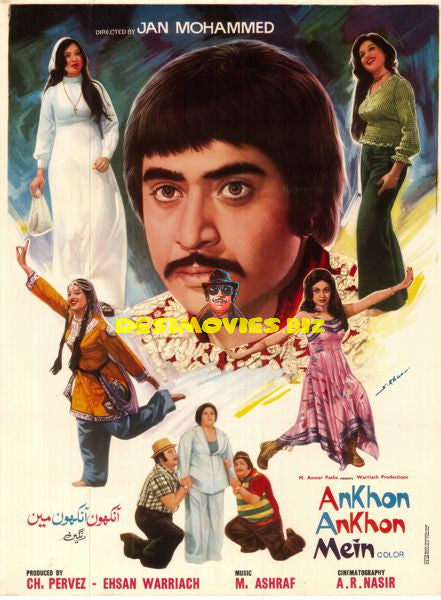 Aankhon Aankhon Mein (1978) Original Pakistani Film Poster – Digital Download