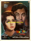 Mohabbat (1972) Poster