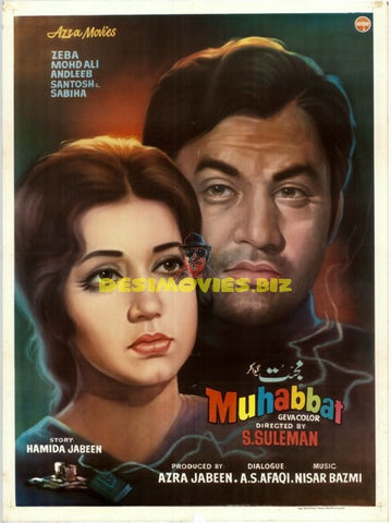Mohabbat (1972) Poster
