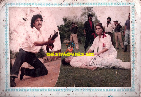 Palkon ki Chhaon mein (1985) Lobby Card