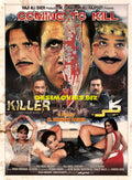 Killer (2014) Original Poster