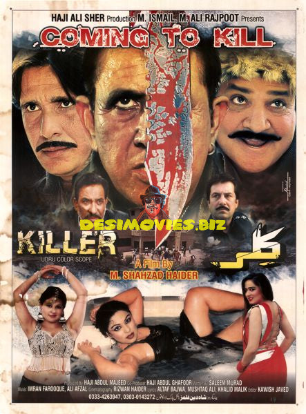 Killer (2014) Original Poster