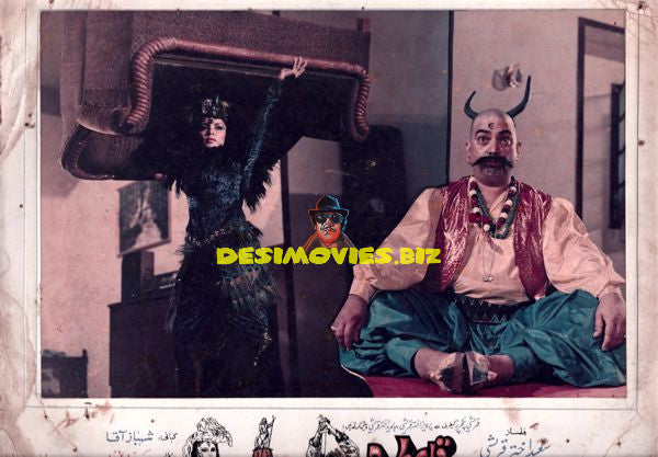 Miss Cleopatra (1990) Movie Still