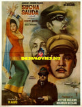 Sucha Souda (1971) Lollywood Original Poster