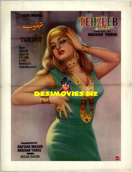Tehzeeb (1971) Poster - www.desimovies.biz