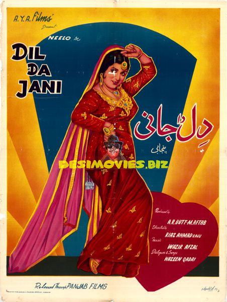 Dil Da Jani (1967) Poster