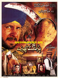 Prang Ba Na Cheray (2011) Poster