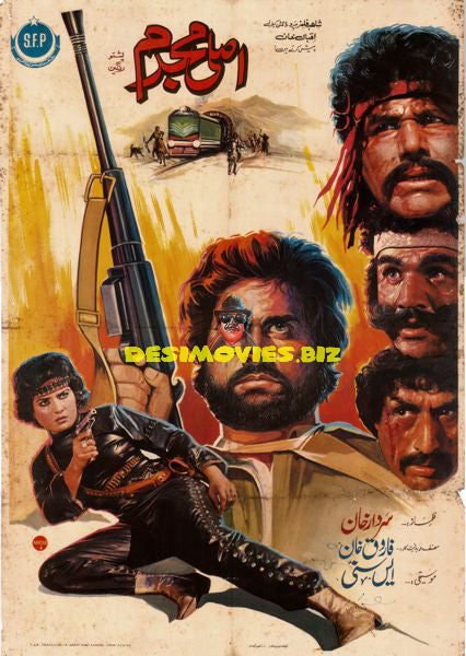 Asli Mujrim (1989)  Original Poster