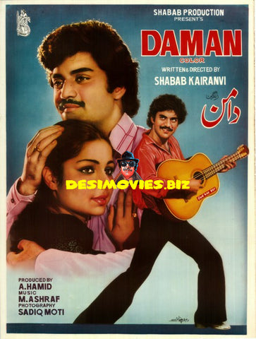 Daman (1980) - Poster