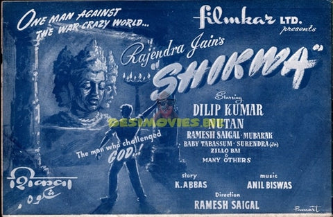 Shikwa (1958) Original Booklet - www.desimovies.biz