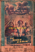 Do Bigha Zamin (1953) Movie Advert - www.desimovies.biz