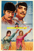 Dharti Dey Lal (1974) Original Poster - www.desimovies.biz