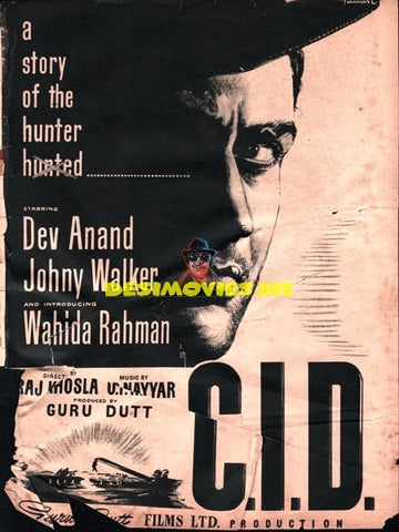 C.I.D (1956) Original Advert