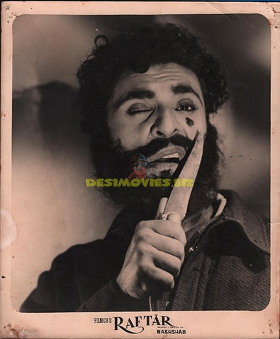 Raftar (1955) Movie Still - www.desimovies.biz