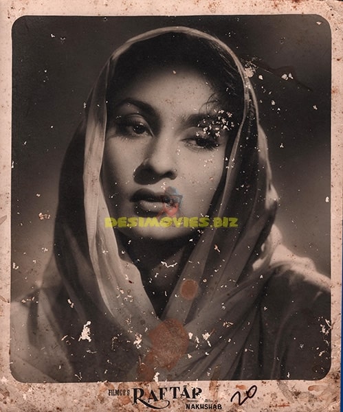 Raftar (1955) Movie Still