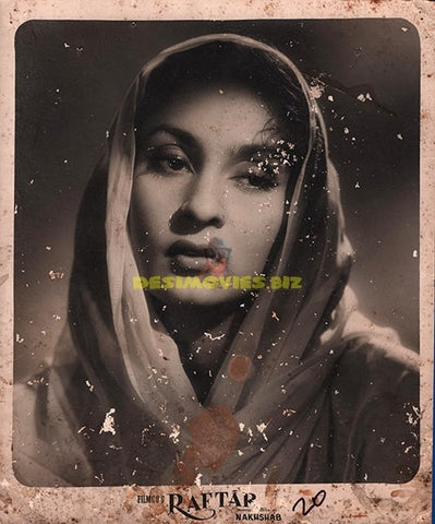 Raftar (1955) Movie Still - www.desimovies.biz