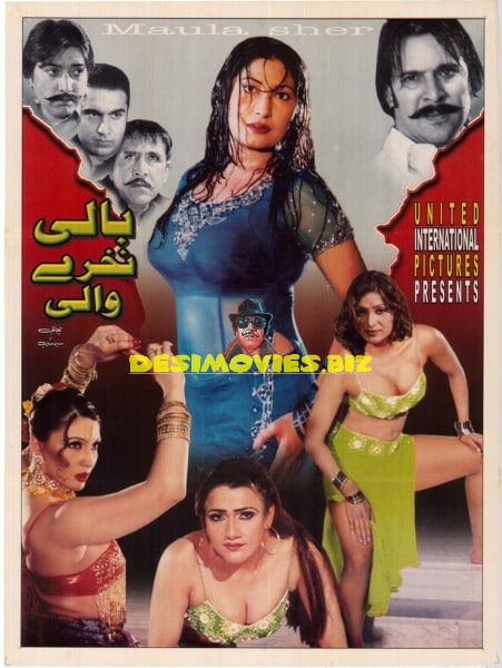 Maula Sher (2003)   Original Poster - www.desimovies.biz