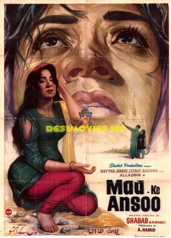 Maa Ke Ansoo (1967) Original Poster