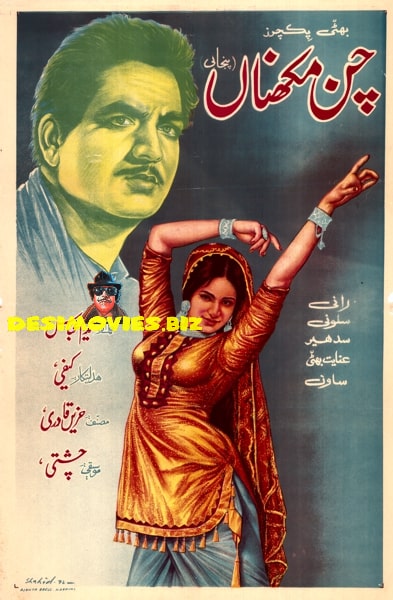 Chan Makhna (1968) Original Poster - www.desimovies.biz