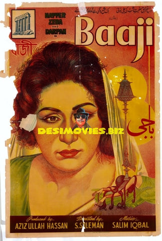 Baaji (1963) Original Poster