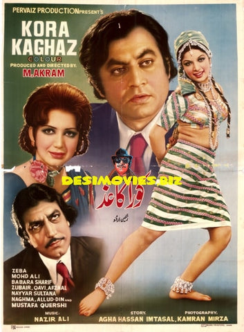 Kora Kaghaz (1978) Original Poster - www.desimovies.biz