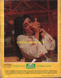 Naya Zamana (1971) - Promotional Booklet - www.desimovies.biz