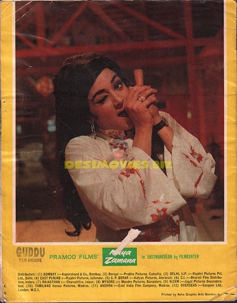 Naya Zamana (1971) - Promotional Booklet