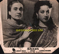 Shaan (1950) Bollywood Movie Still - www.desimovies.biz