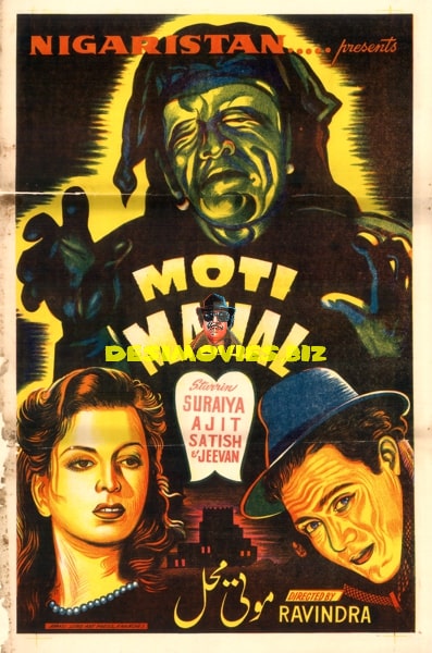 Moti Mahal (1952) Original Poster - www.desimovies.biz