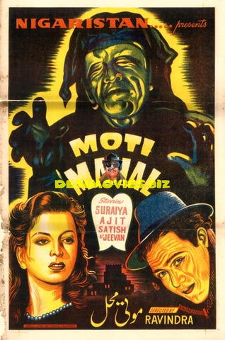 Moti Mahal (1952) Original Poster