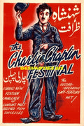 Charlie Chaplin Festival (1945) Poster - www.desimovies.biz