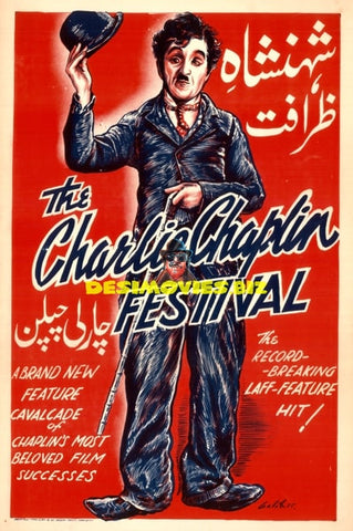 Charlie Chaplin Festival (1945) Poster