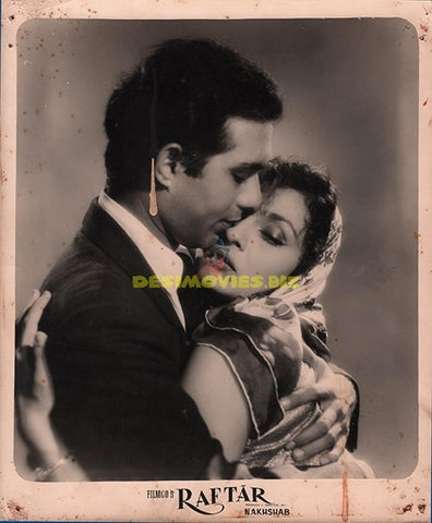 Raftar (1955) Movie Still - www.desimovies.biz