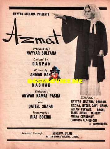 Azmat  (1973) Advert