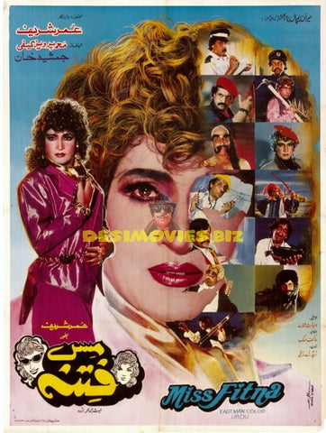 Miss Fitna (1994) Original Poster