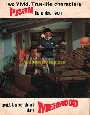 Naya Zamana (1971) - Promotional Booklet - www.desimovies.biz