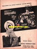 Charda Suraj (1970) Advert - www.desimovies.biz