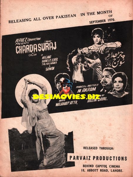 Charda Suraj (1970) Advert - www.desimovies.biz