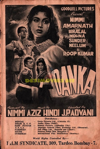 Danka (1954) Movie Still - www.desimovies.biz