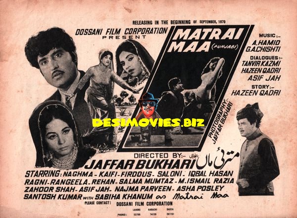 Matrai Maa (1970) Press Ad - www.desimovies.biz