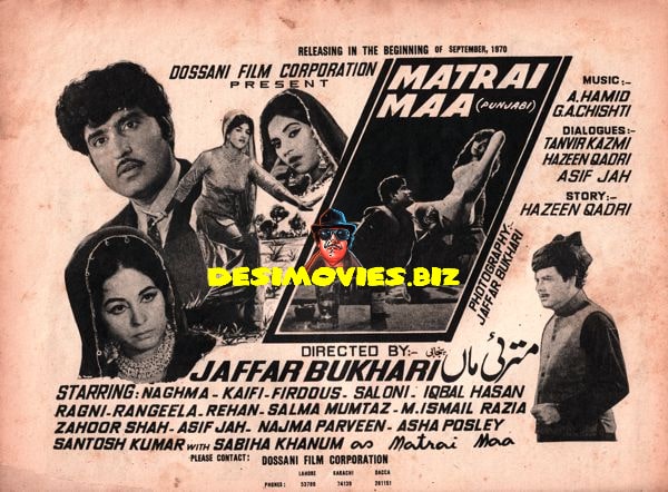 Matrai Maa (1970) Press Ad